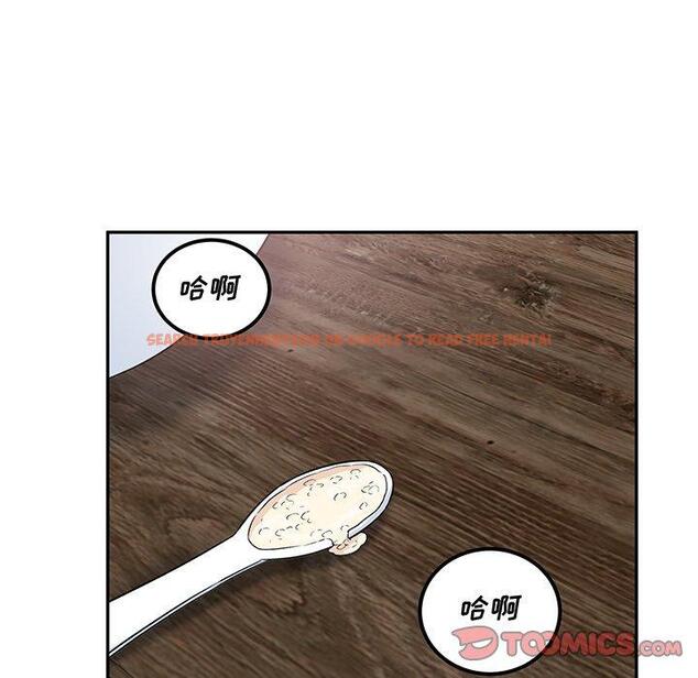 查看漫画最惨房东并不惨 - 第59话 - tymanga.com中的687889图片