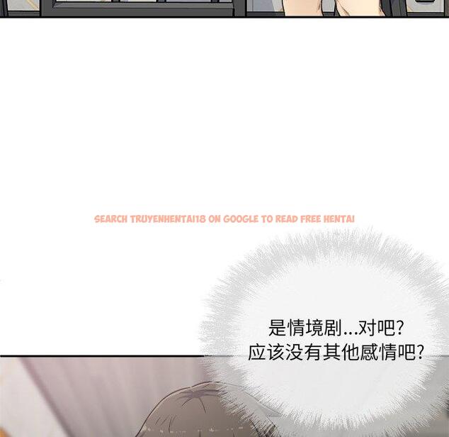 查看漫画最惨房东并不惨 - 第59话 - tymanga.com中的687892图片