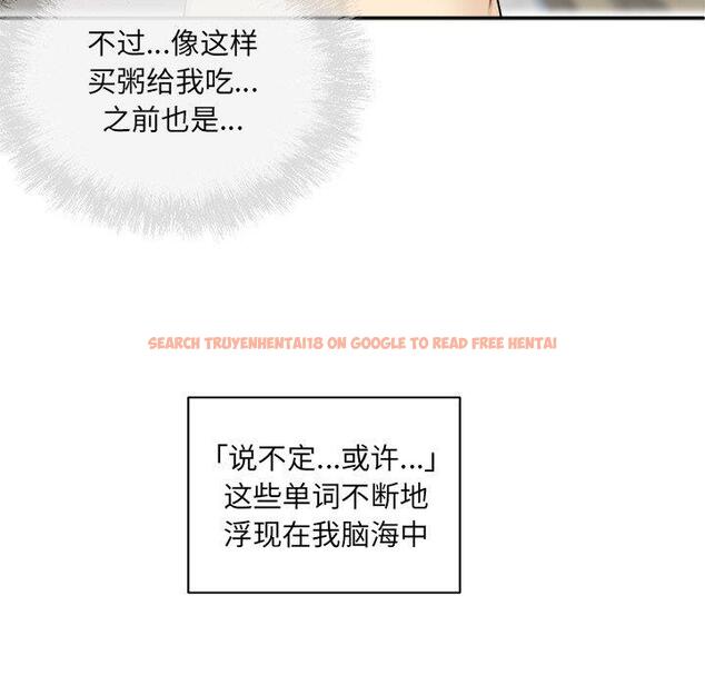 查看漫画最惨房东并不惨 - 第59话 - tymanga.com中的687894图片