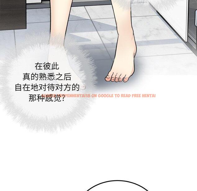 查看漫画最惨房东并不惨 - 第59话 - tymanga.com中的687899图片