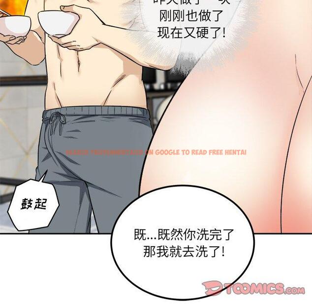 查看漫画最惨房东并不惨 - 第59话 - tymanga.com中的687901图片