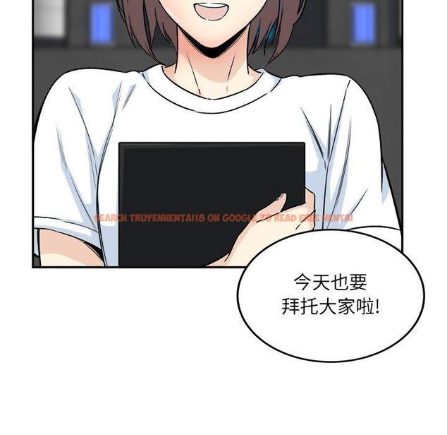 查看漫画最惨房东并不惨 - 第59话 - tymanga.com中的687912图片