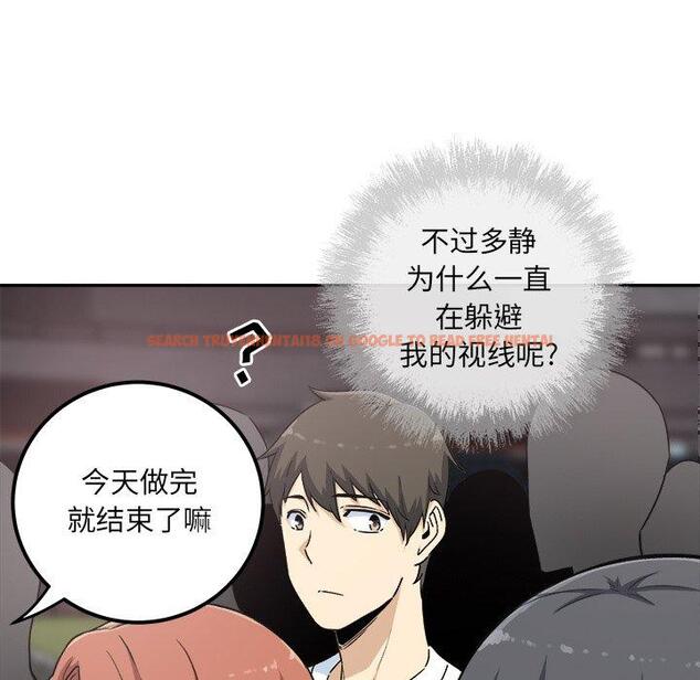查看漫画最惨房东并不惨 - 第59话 - tymanga.com中的687915图片