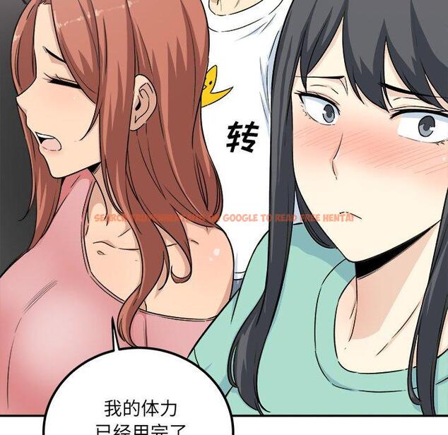 查看漫画最惨房东并不惨 - 第59话 - tymanga.com中的687916图片