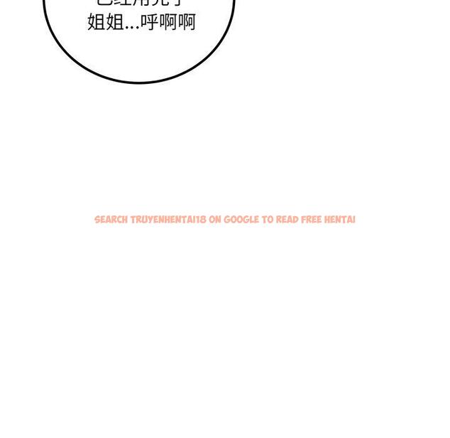 查看漫画最惨房东并不惨 - 第59话 - tymanga.com中的687917图片