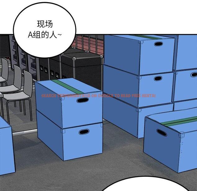 查看漫画最惨房东并不惨 - 第59话 - tymanga.com中的687918图片