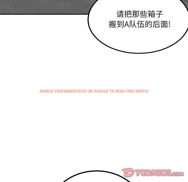 查看漫画最惨房东并不惨 - 第59话 - tymanga.com中的687919图片