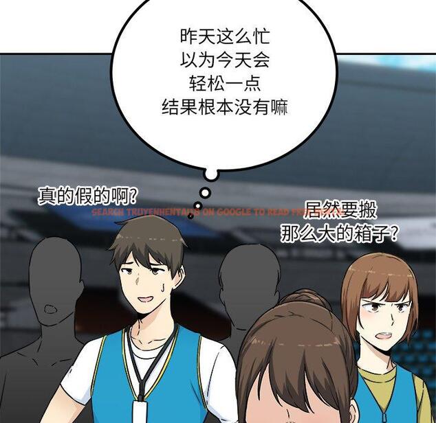 查看漫画最惨房东并不惨 - 第59话 - tymanga.com中的687920图片