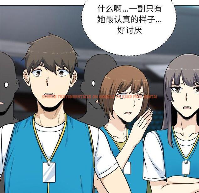 查看漫画最惨房东并不惨 - 第59话 - tymanga.com中的687927图片