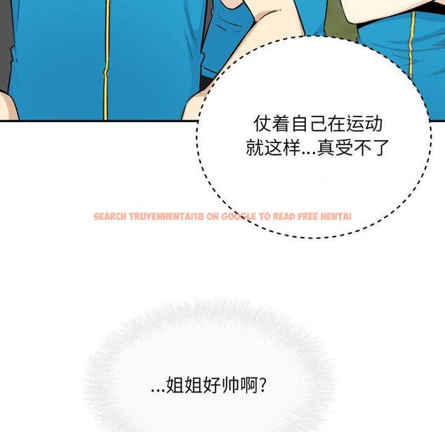 查看漫画最惨房东并不惨 - 第59话 - tymanga.com中的687928图片