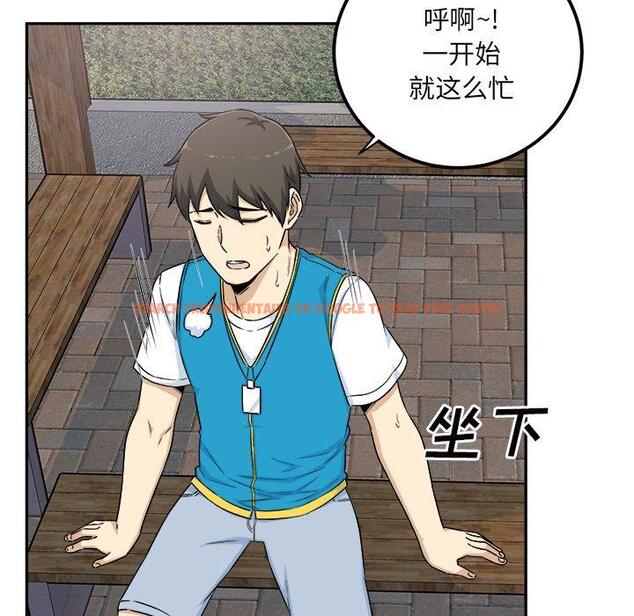 查看漫画最惨房东并不惨 - 第59话 - tymanga.com中的687932图片