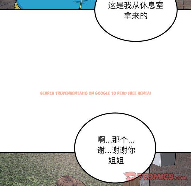 查看漫画最惨房东并不惨 - 第59话 - tymanga.com中的687937图片