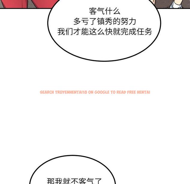 查看漫画最惨房东并不惨 - 第59话 - tymanga.com中的687939图片