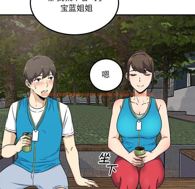 查看漫画最惨房东并不惨 - 第59话 - tymanga.com中的687940图片
