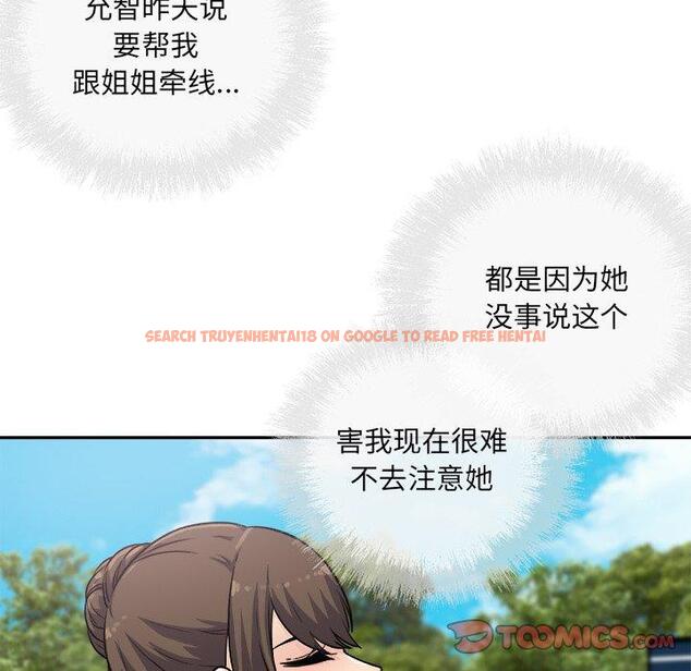 查看漫画最惨房东并不惨 - 第59话 - tymanga.com中的687943图片
