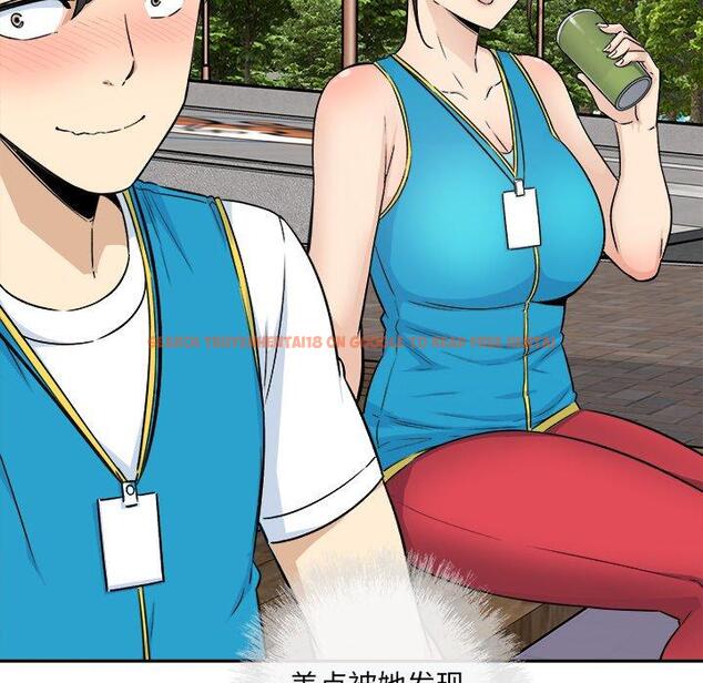查看漫画最惨房东并不惨 - 第59话 - tymanga.com中的687948图片