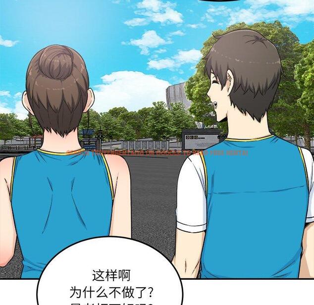 查看漫画最惨房东并不惨 - 第59话 - tymanga.com中的687950图片