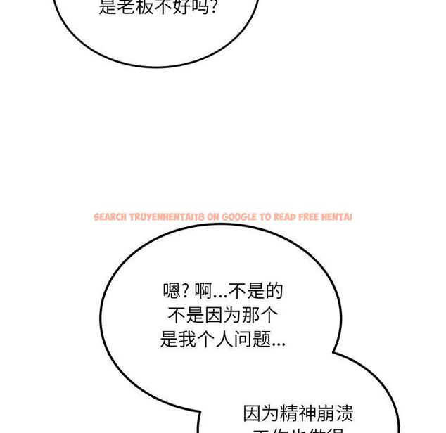 查看漫画最惨房东并不惨 - 第59话 - tymanga.com中的687951图片