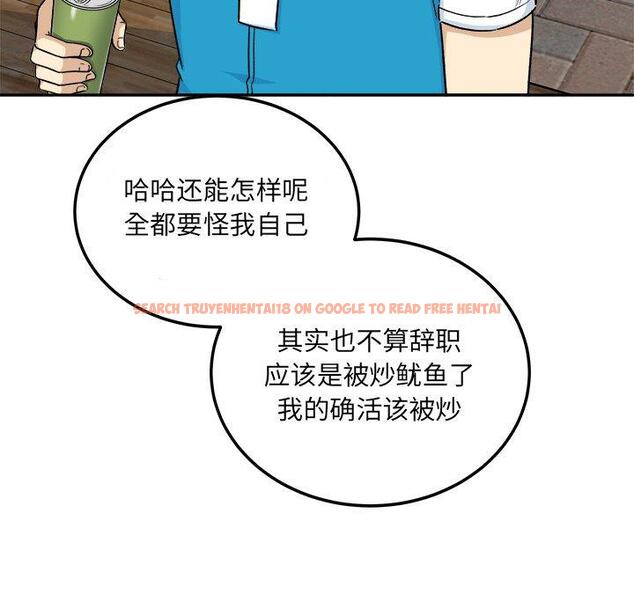 查看漫画最惨房东并不惨 - 第59话 - tymanga.com中的687953图片