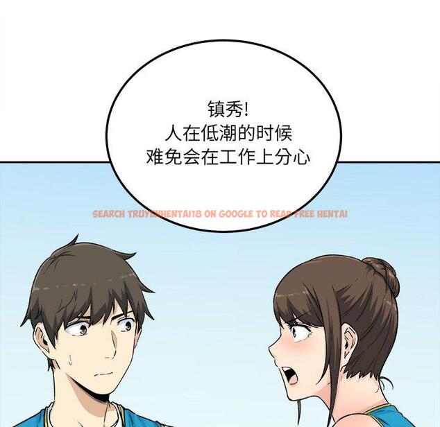 查看漫画最惨房东并不惨 - 第59话 - tymanga.com中的687954图片