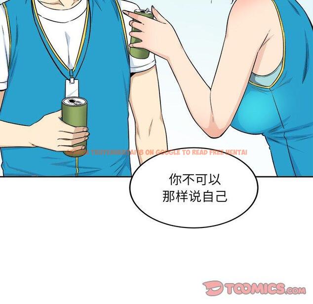 查看漫画最惨房东并不惨 - 第59话 - tymanga.com中的687955图片