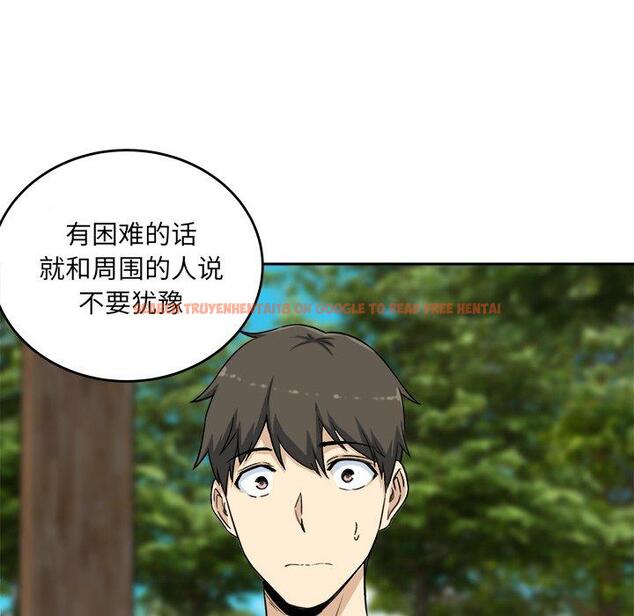 查看漫画最惨房东并不惨 - 第59话 - tymanga.com中的687958图片