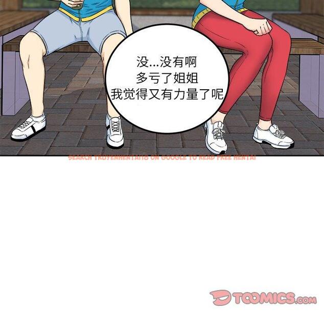 查看漫画最惨房东并不惨 - 第59话 - tymanga.com中的687961图片