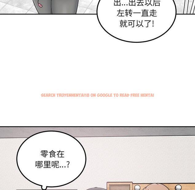 查看漫画最惨房东并不惨 - 第59话 - tymanga.com中的687969图片