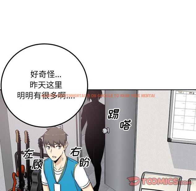 查看漫画最惨房东并不惨 - 第59话 - tymanga.com中的687973图片