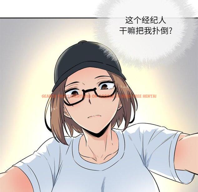 查看漫画最惨房东并不惨 - 第59话 - tymanga.com中的687981图片