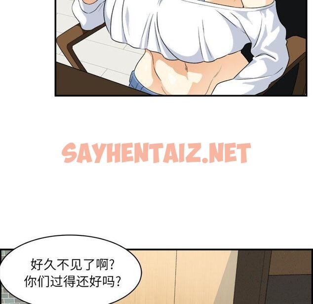 查看漫画最惨房东并不惨 - 第6话 - sayhentaiz.net中的680731图片