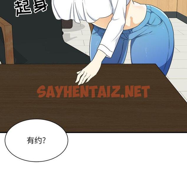 查看漫画最惨房东并不惨 - 第6话 - sayhentaiz.net中的680766图片