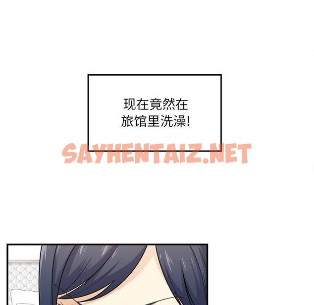 查看漫画最惨房东并不惨 - 第6话 - sayhentaiz.net中的680773图片