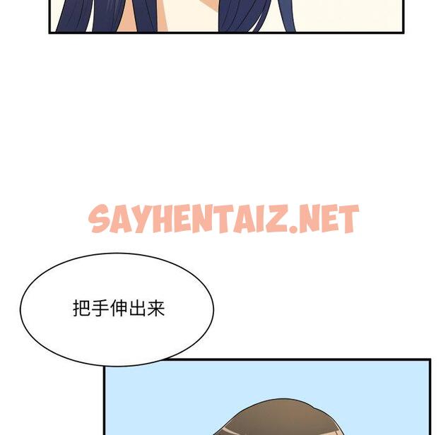 查看漫画最惨房东并不惨 - 第6话 - sayhentaiz.net中的680786图片