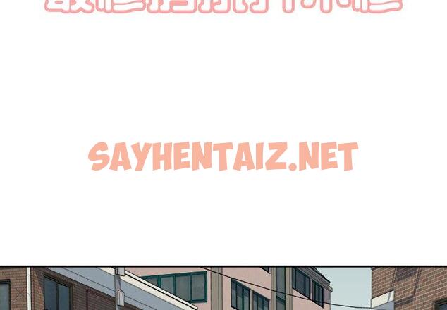 查看漫画最惨房东并不惨 - 第8话 - sayhentaiz.net中的680969图片