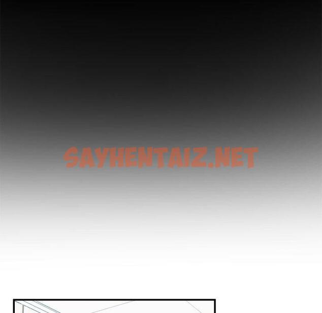 查看漫画最惨房东并不惨 - 第8话 - sayhentaiz.net中的681029图片