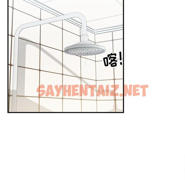 查看漫画最惨房东并不惨 - 第8话 - sayhentaiz.net中的681030图片