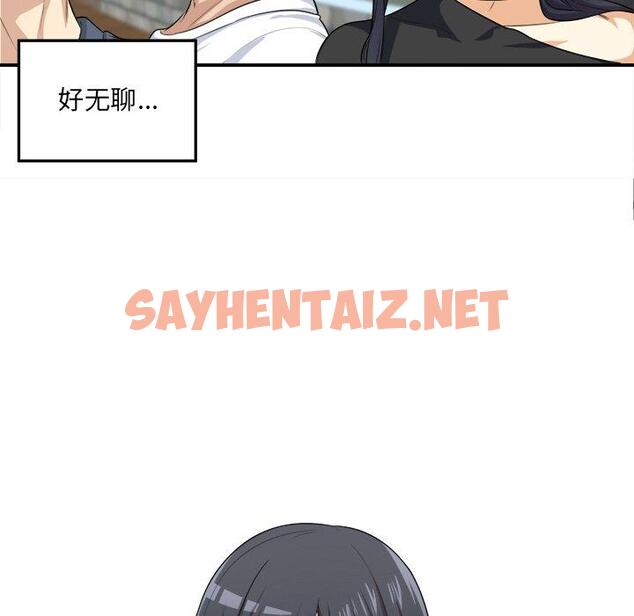 查看漫画最惨房东并不惨 - 第8话 - sayhentaiz.net中的681088图片