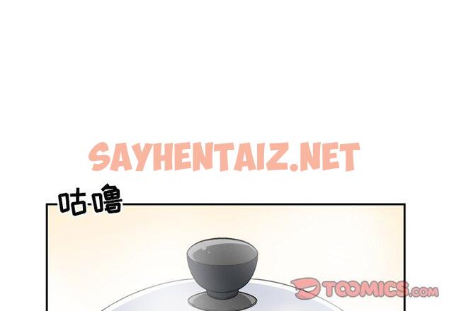 查看漫画最惨房东并不惨 - 第9话 - sayhentaiz.net中的681092图片