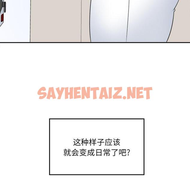 查看漫画最惨房东并不惨 - 第9话 - sayhentaiz.net中的681106图片