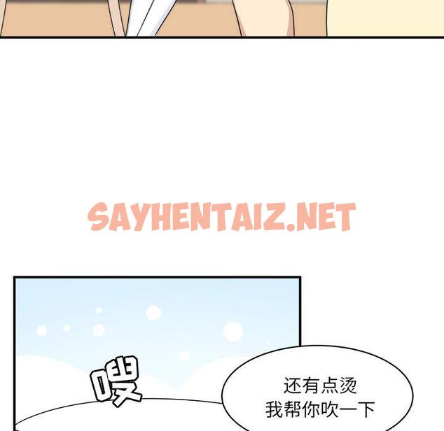 查看漫画最惨房东并不惨 - 第9话 - sayhentaiz.net中的681116图片