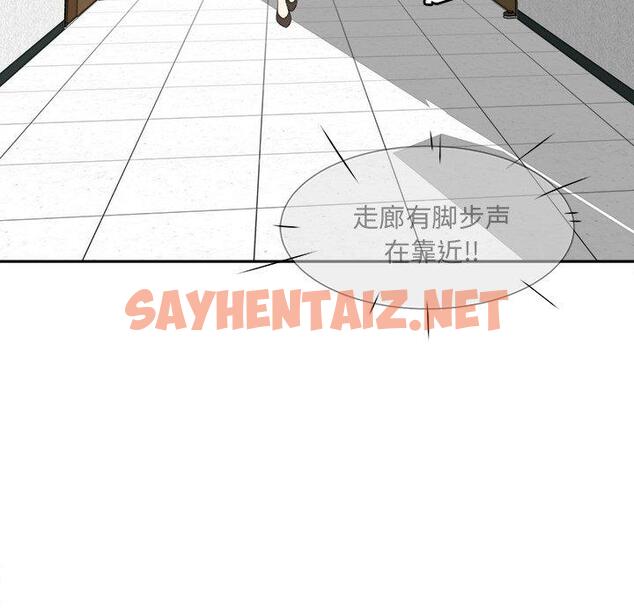 查看漫画最惨房东并不惨 - 第9话 - sayhentaiz.net中的681147图片