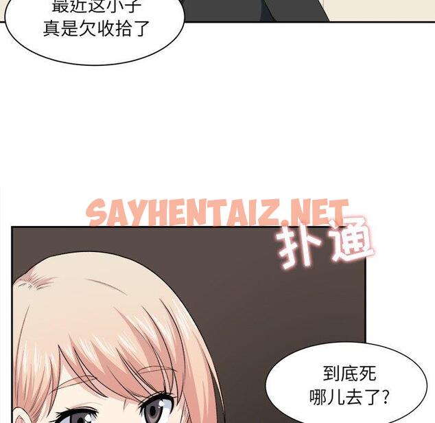 查看漫画最惨房东并不惨 - 第9话 - sayhentaiz.net中的681175图片