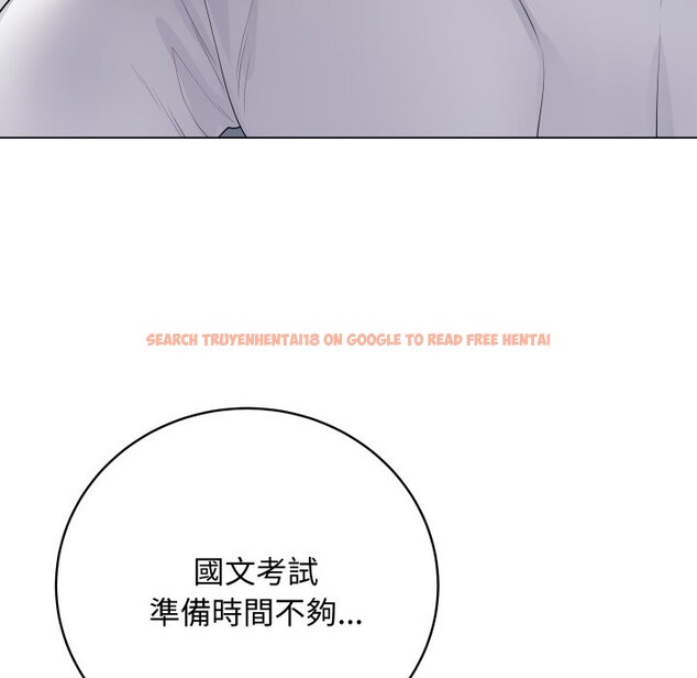 查看漫画最後的沖刺/衝刺重考班 - 第47話 - tymanga.com中的4268368图片