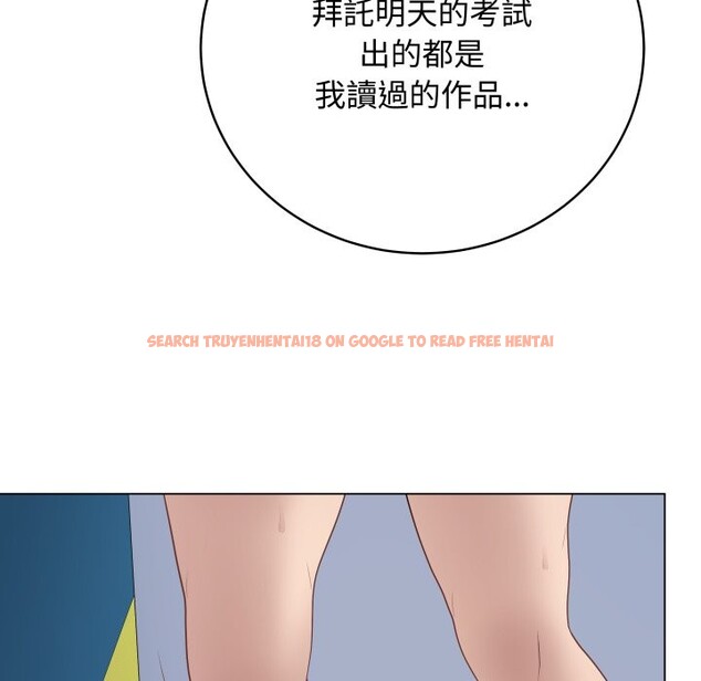 查看漫画最後的沖刺/衝刺重考班 - 第47話 - tymanga.com中的4268371图片