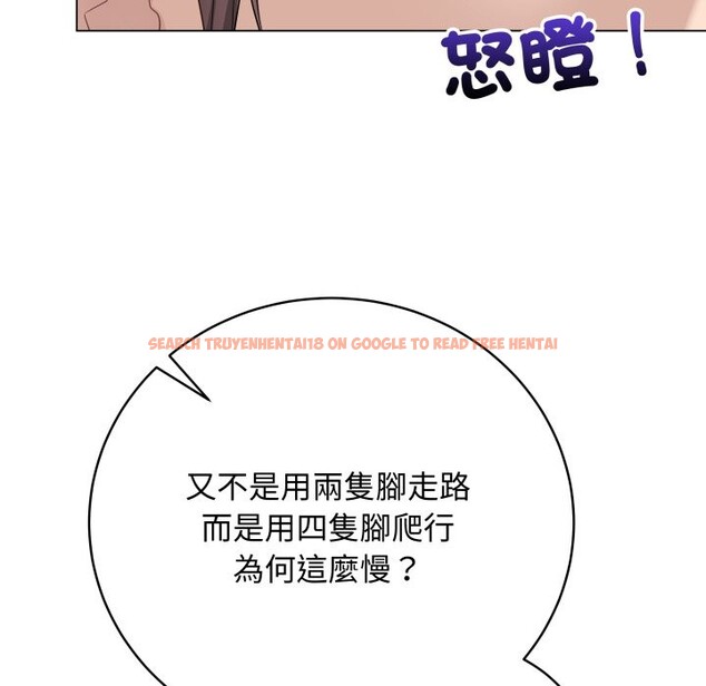 查看漫画最後的沖刺/衝刺重考班 - 第47話 - tymanga.com中的4268374图片