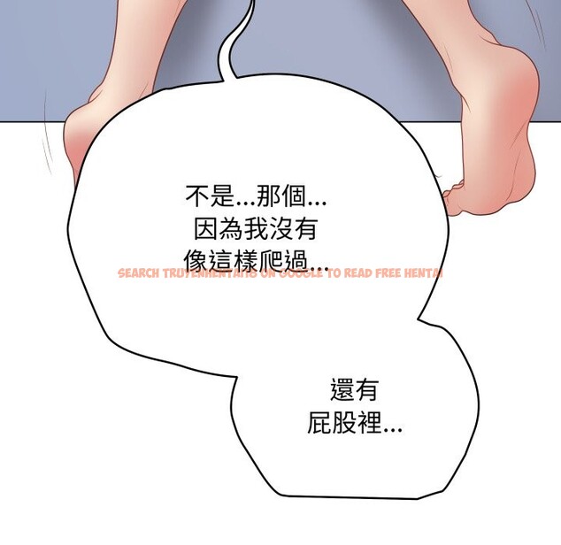 查看漫画最後的沖刺/衝刺重考班 - 第47話 - tymanga.com中的4268377图片