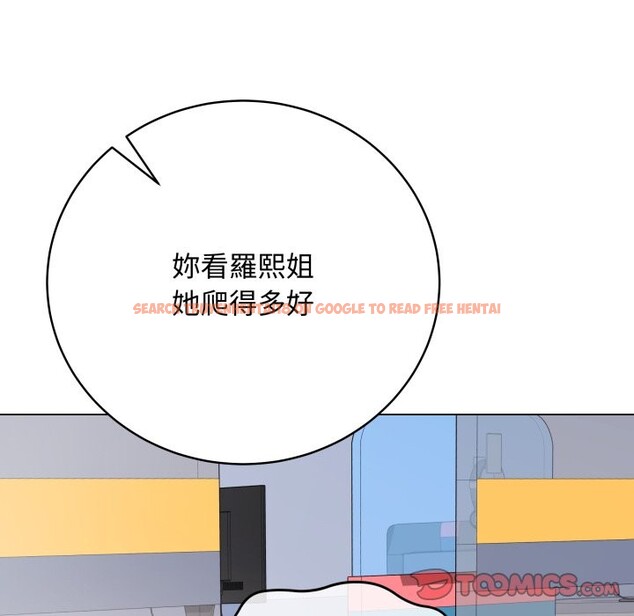 查看漫画最後的沖刺/衝刺重考班 - 第47話 - tymanga.com中的4268381图片