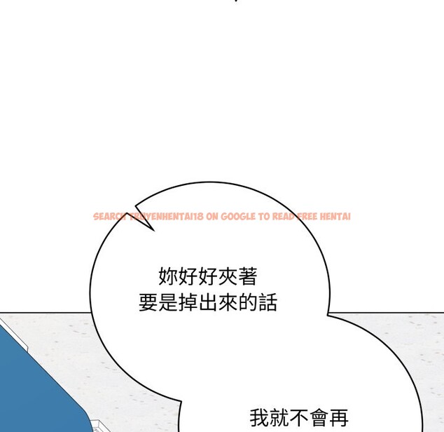 查看漫画最後的沖刺/衝刺重考班 - 第47話 - tymanga.com中的4268395图片