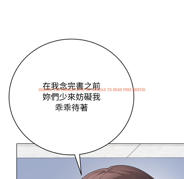 查看漫画最後的沖刺/衝刺重考班 - 第47話 - tymanga.com中的4268406图片